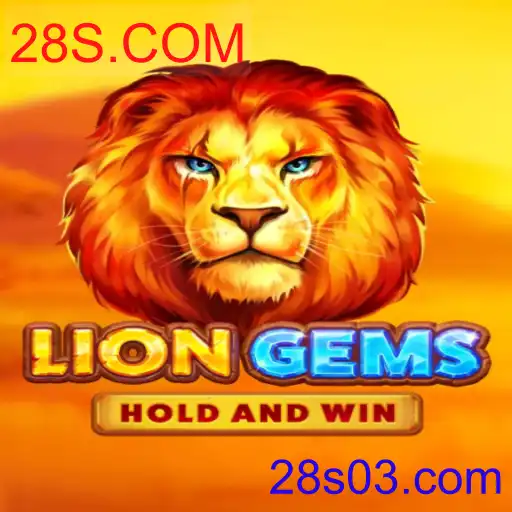 LionGems